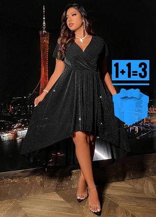 Асиметрична сукня з блискітками shein 2xl