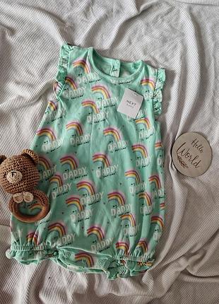 Пісочник для дівчинки 🩷🧸