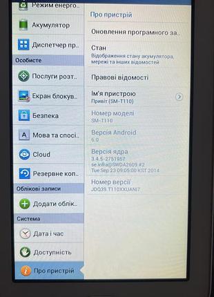 Планшет sumsung  т-110 5