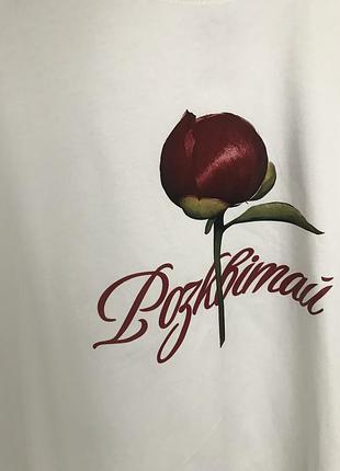 «розквітай» - дівоча футболка oversize