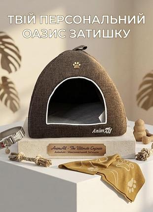 Будинок для тварин