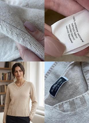Кашеміровий бежевий светр marisa ughi (made in italy)