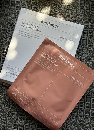 Biodance маски для обличчя оригінал зі знижкою 5%
