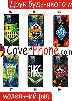 Силіконовий чохол футбол україна упл для xiaomi samsung motorola nokia iphone zte vivo oppo realme