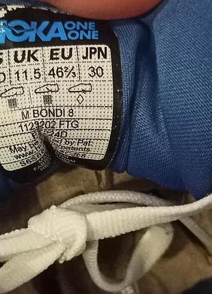 Кроссовки hoka 5