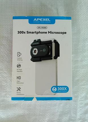 Мікроскоп для смартфонів,кліпса на камеру, led підсвітка apexel 300x apl-ms300 вітринний зразок