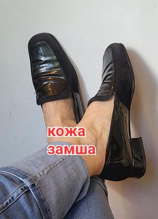 Лоферы лаковая кожа замша  черные