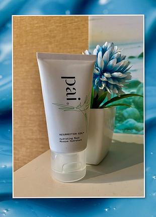 Великобританія 🇬🇧 люкс органіка pai skincare resurrection girl інтенсивно зволожуюча маска для обличчя