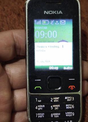 Nokia 2700c