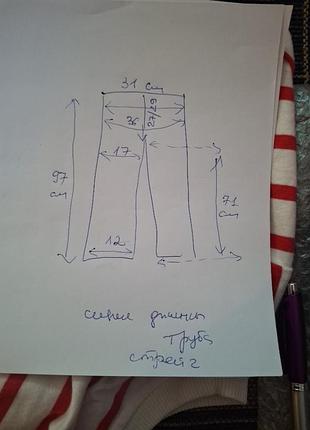 Продам джинси 7