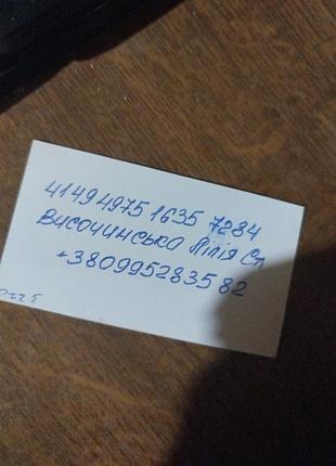 Кеди дитячі для дівчинки 6