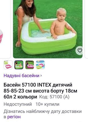 Бассейн  intex 3