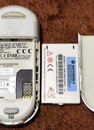 Motorola c205 5