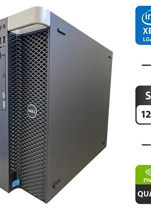 Рабочая станция dell precision t3600 tower / intel xeon e5-2630l (6 (12) ядер по 2.0 - 2.5 ghz) / 16 gb ddr3 / 128 gb ssd / nvidia