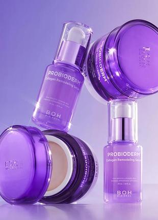 Bioheal boh probioderm collagen remodeling serum ремоделююча сироватка