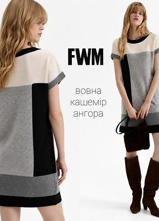 Fwm вязаное платье на основе шерсти кашемира и ангоры