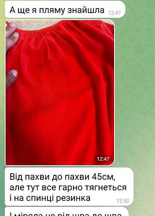 Сарафан на лето 4