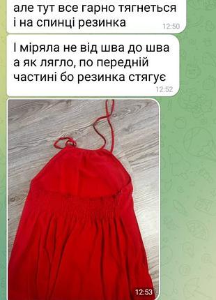 Сарафан на лето 5