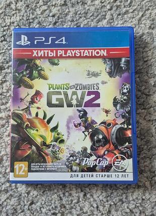 Гра plants vs zombies gw2 для ps4
