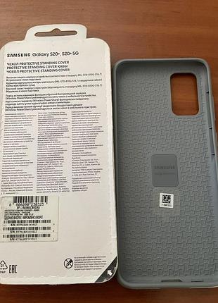 Чохол на samsung s20+ 3