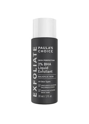 Paula's choice — skin perfecting 2% bha liquid exfoliant ніжний відлущувальний тонік-ексфоліант 30 мл