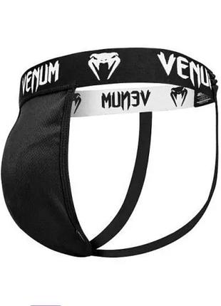 Ракушка зихист паху професійна venum