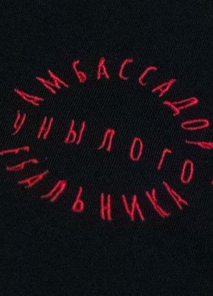Худи с вышивкой «амбассадор» 3