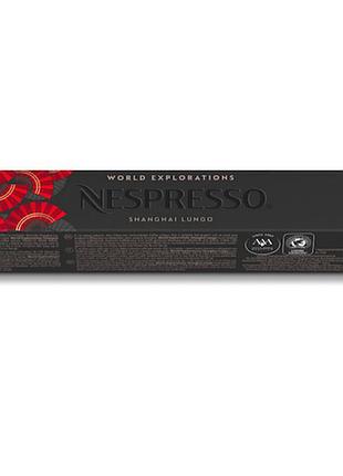 Кофе в капсулах nespresso shanghai lungo 10шт
