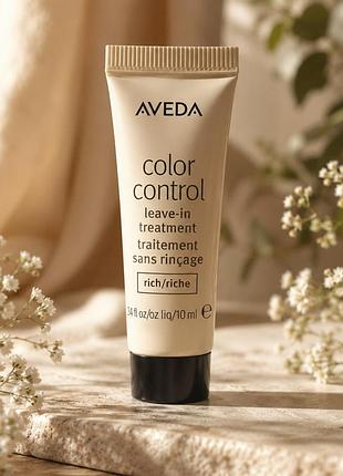 Несмываемый кондиционер для коррекции цвета aveda color control leave-in treatment rich