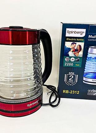 Електрочайник rainberg rb-2312 скляний 2.2л / дисковий чайник 2200вт red