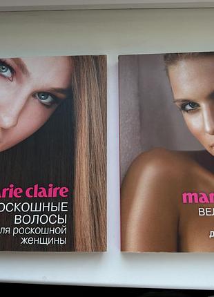 Дві книги волосся тіло marie claire