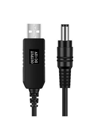 Кабель для wi-fi роутера 12v з перетворювачем