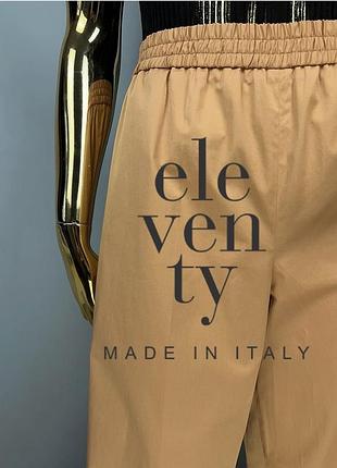 Широкі жіночі штани eleventy milano uraly