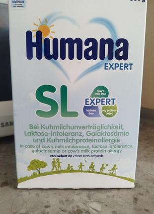Детская смесь humana 500г, 300г