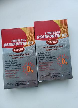 Limitless ossofortin d3, дієтична добавка вітаміну d3 (5000 мо) виробництво єгипет 30 таблеток