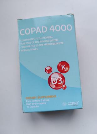 Copad 4000,  комбінація вітамінів d3 та k2. 3 блістери, по 10 капсул