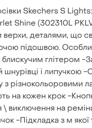 Кроссовки для девочки 6