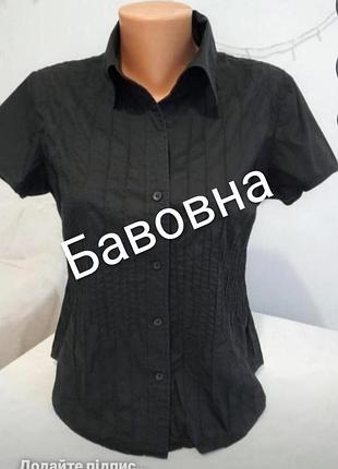 Рубашка с коротким рукавом черного цвета от бренда ginger tree