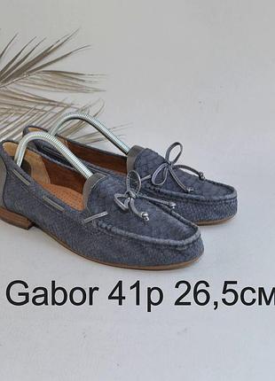 Новые сток полностью кожаные gabor