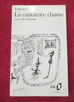 La cantatrice chauve suivi de la leçon