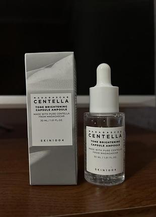 Skin1004 madagascar centella tone brightening capsule ampoule (ампульна сироватка із центеллою для сяйва шкіри та освітлення )
