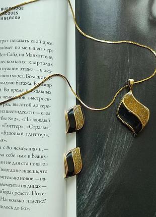 Винтажный комплект от royal
