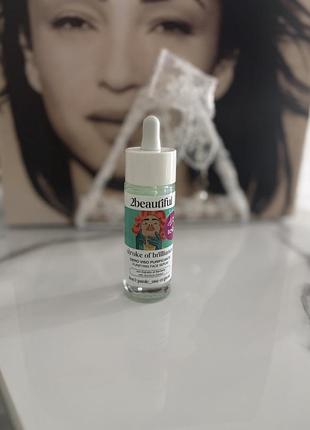 Очищувальна сироватка для обличчя з екстрактом лопуха — 2beautiful stroke of brilliance purifying face serum.