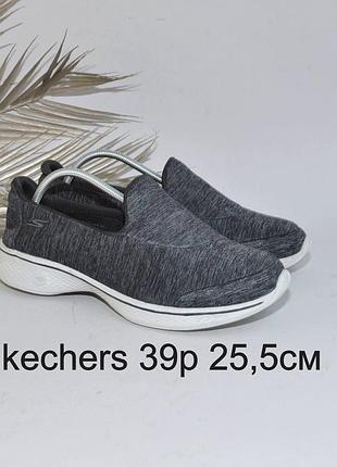 Мокасини skechers