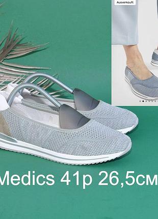 Мокасини medicus