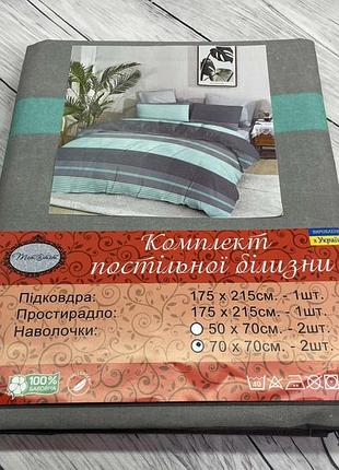 Комплект постельного белья