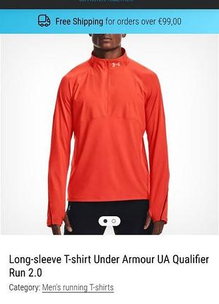 Кофта лонгслів under armour ua qualifier run 2.0 8