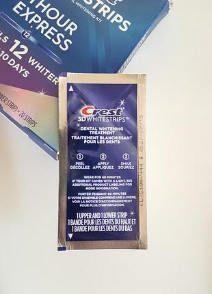 Crest 3d whitestrips 1 hour express смужки для відбілювання зубів поштучно