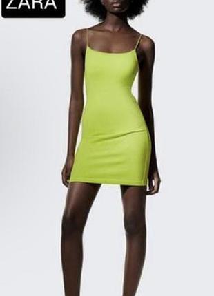 Салатовое платье zara