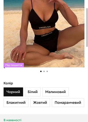 Купальник с чорний бренд vrodliva xs/s